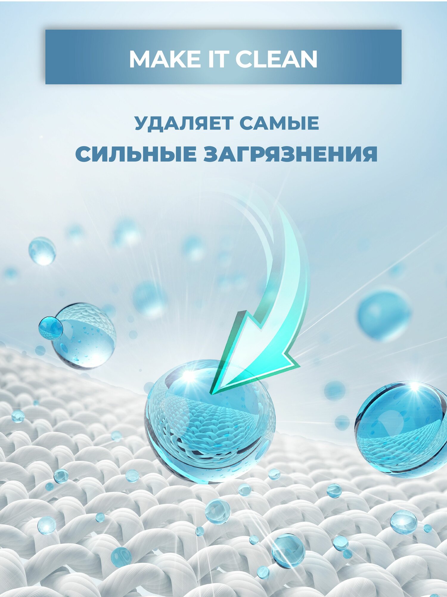 Капсулы для стирки белья 52 шт "Бирюзовая лагуна" концентрированные WASHIO — фото 1