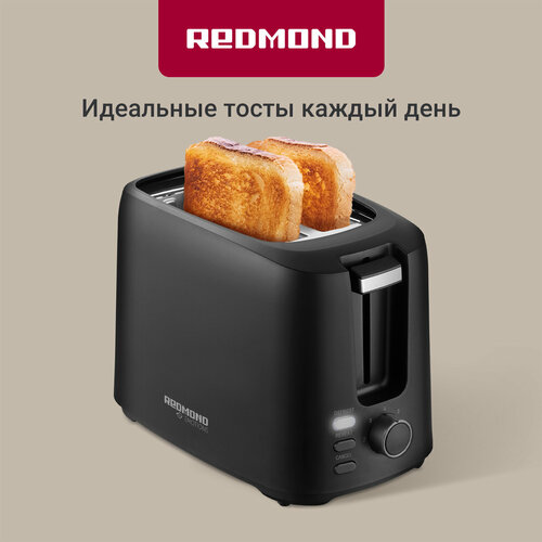 Тостер для хлеба РЕДМОНД T908 поддон для крошек 7 степеней обжаривания подогрев разморозка автоматический выброс 2184₽