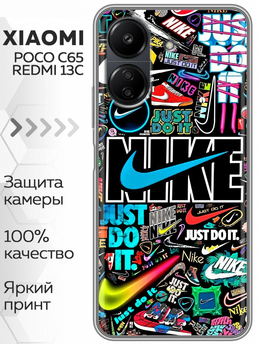 Чехол для Xiaomi Redmi 13C 4G 5G, Poco C65 4G с принтом найк nike черный (Сяоми Редми 13С 4G 5G, Поко С65 4G)