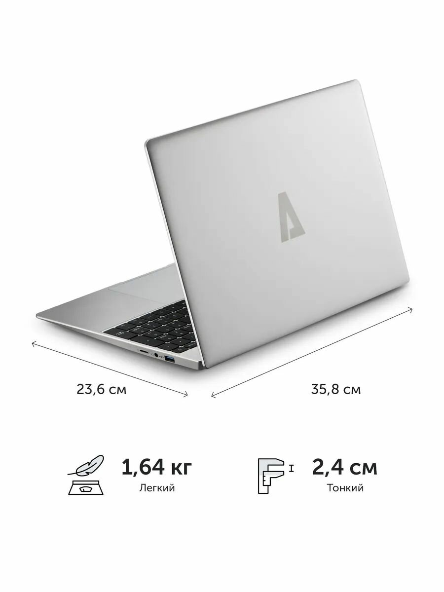 Ноутбук Azerty RB-1551 (15.6" IPS 1920x1080, Intel N5095 4x2.0GHz, 16Gb DDR4, 512Gb SSD) — фото 1