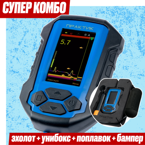 Эхолот Практик 8 v2 для рыбалки летом с лодки и зимой на лунке