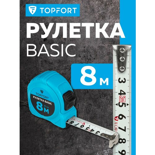 фото Рулетка строительная topfort basic измерительная , с автстопом, 8 м х 25 мм