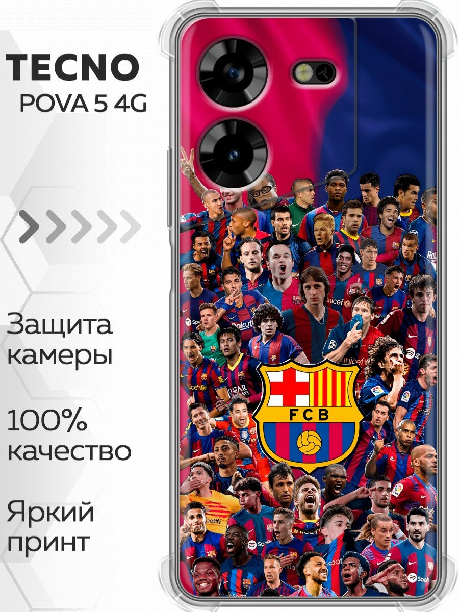 Чехол для Tecno Pova 5 4G с принтом Барселона Barcelona (Техно Пова 5 4G)