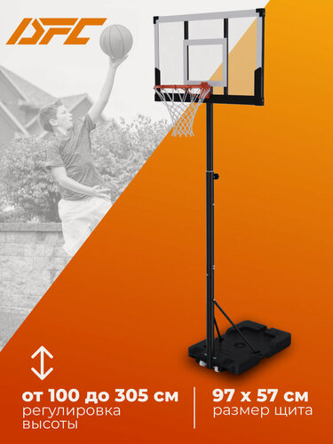 Изображение товара Мобильная баскетбольная стойка DFC KIDSZW