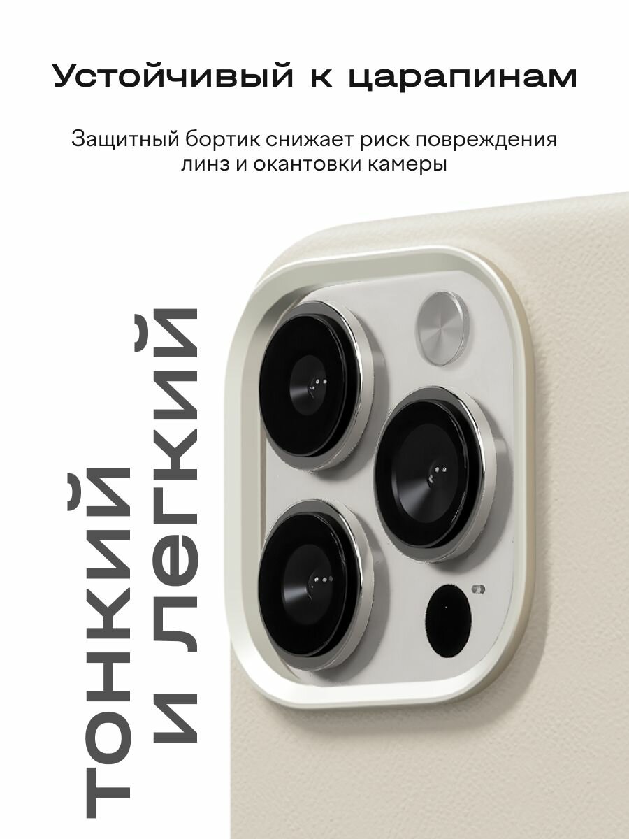 Чехол Magssory для iPhone 16 Pro Max — фото 1