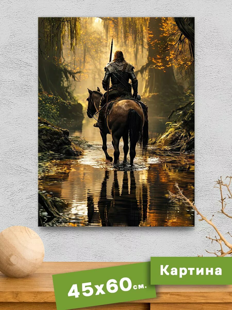 Картина на стену на холсте Рыцарь на коне