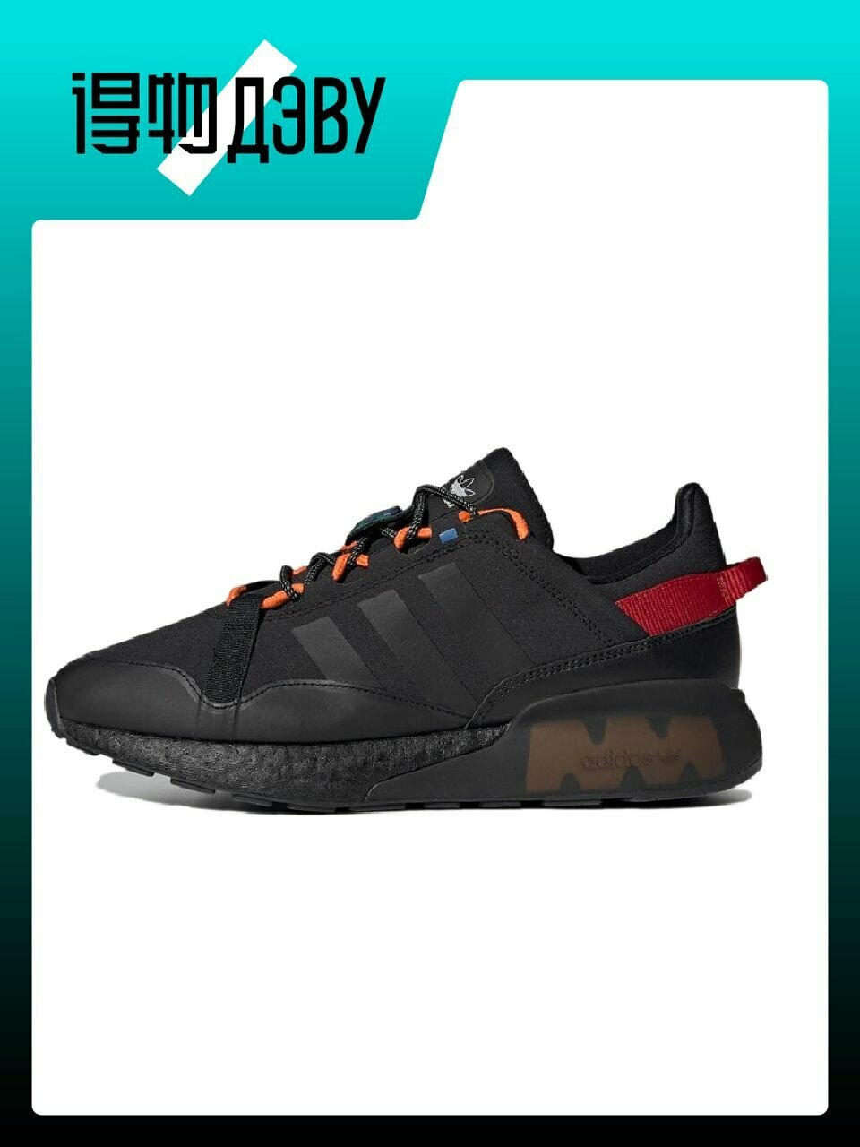 Кеды adidas Originals ZX 2k Boost, размер EU 44.5 стопа (27.5CM)