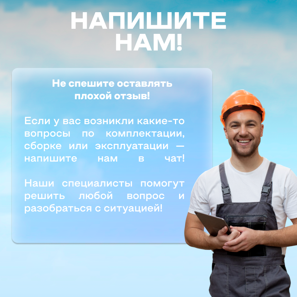 Батут с внутренней сеткой и лестницей Evo Jump - фото №8