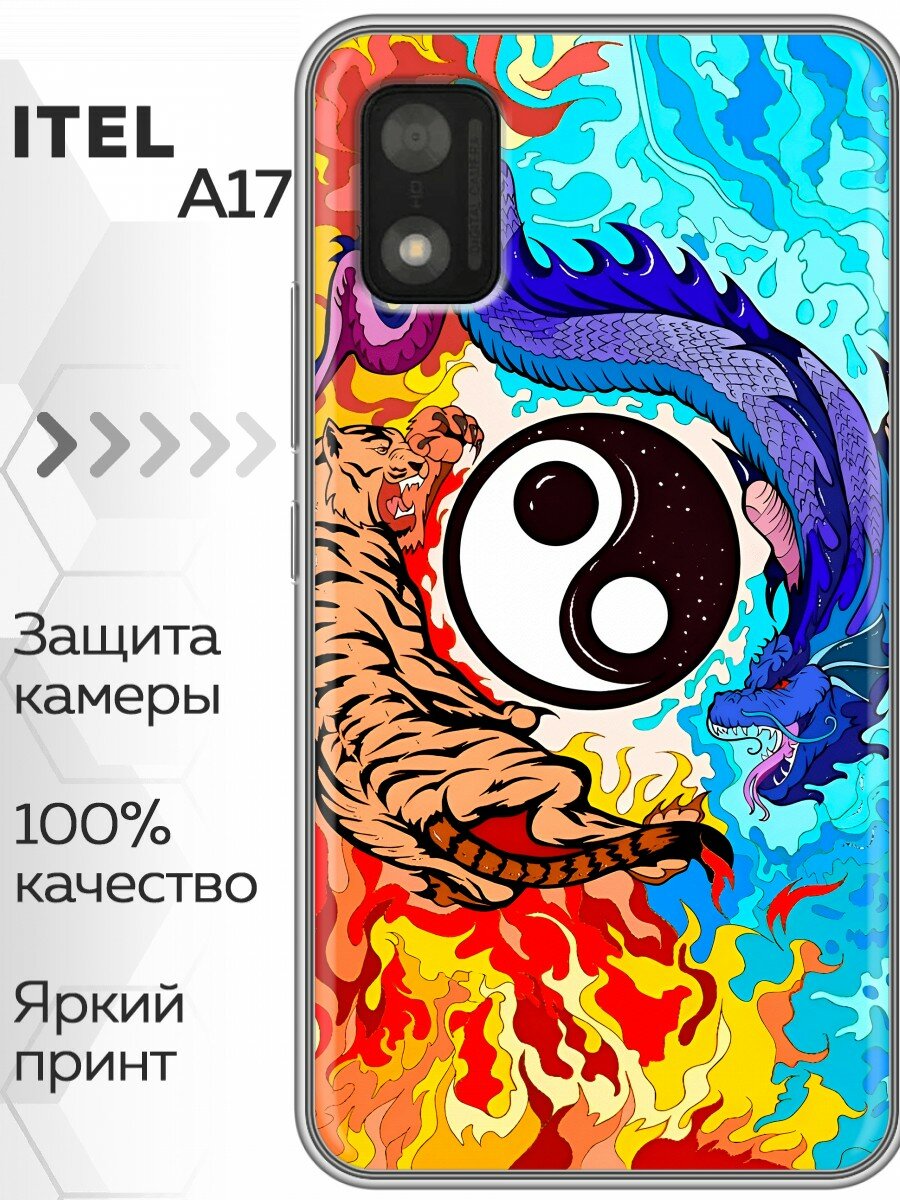 Чехол для Itel A17, Ител А17