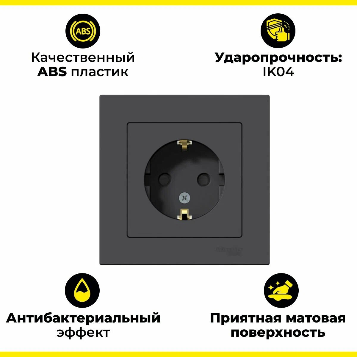 Розетка 1-м СП AtlasDesign 16А IP20 с заземл. защ. шторки в сборе карбон SE ATN001044 — фото 1