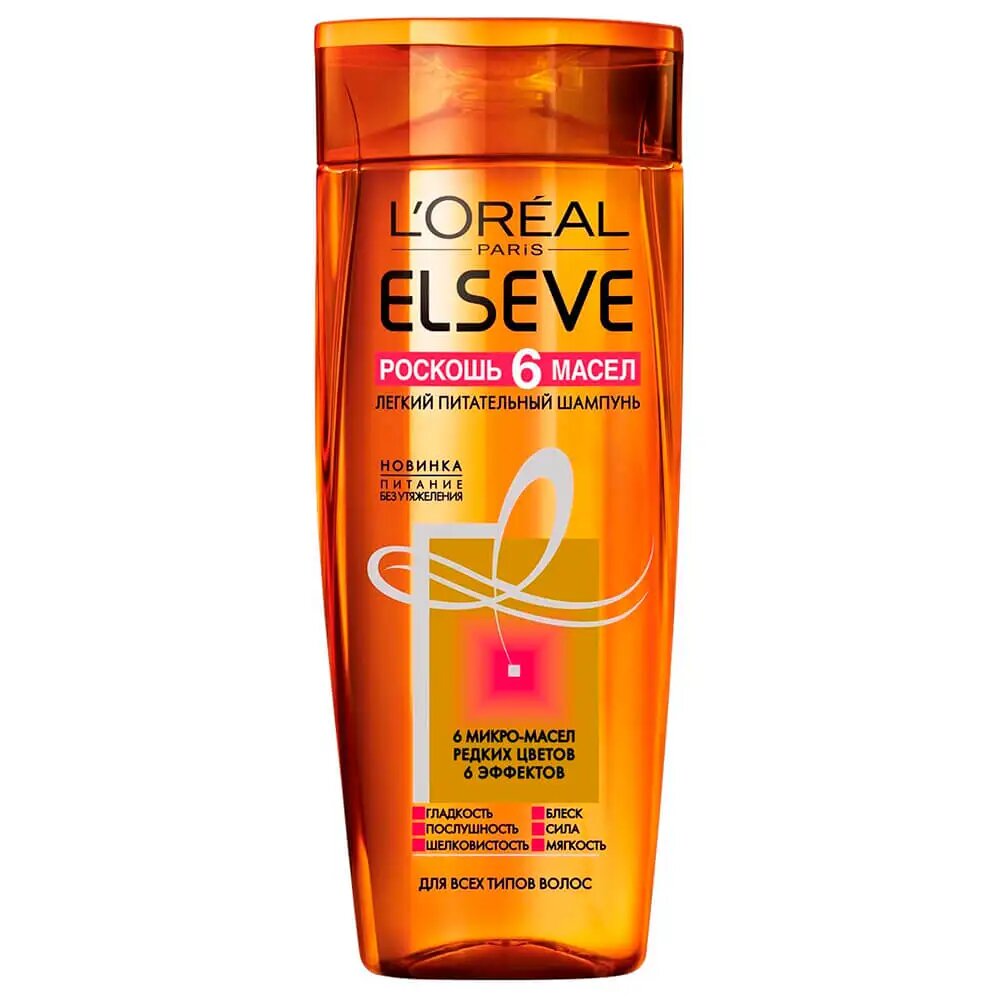 Шампунь Elseve "Полное восстановление", против секущихся концов, 400мл