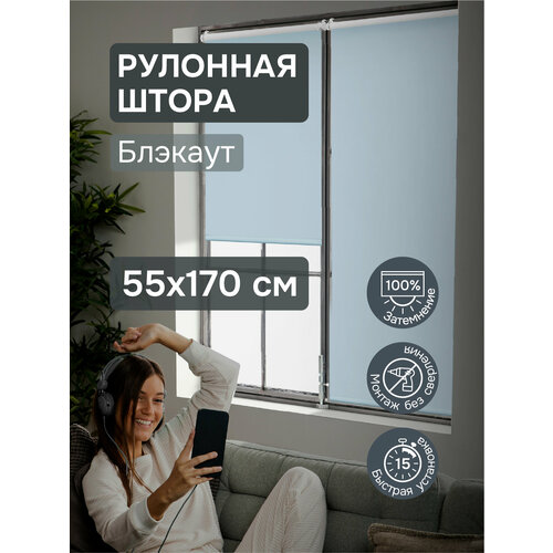 фото Рулонные шторы на окна 55х170 см эскар блэкаут люкс lux цвет оливковый