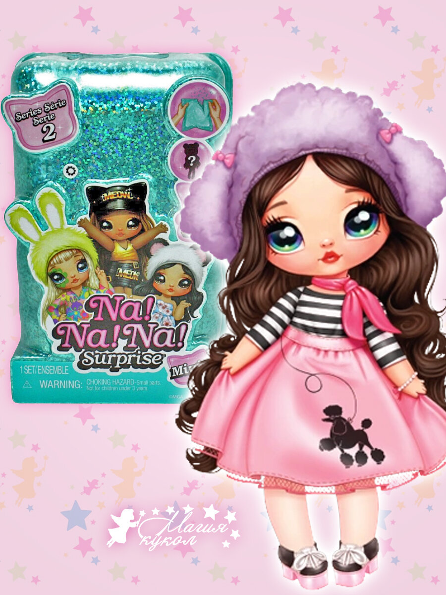 Кукла Na! Na! Na! Surprise (бантик) Fifi Le'Fluff, высота 10 см серия 2 Minis