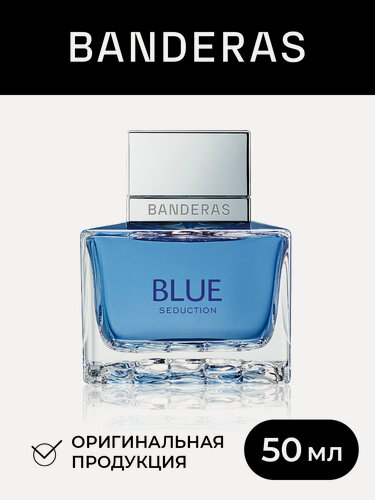 Изображение товара Banderas Туалетная вода мужская Blue Seduction Men 50 мл