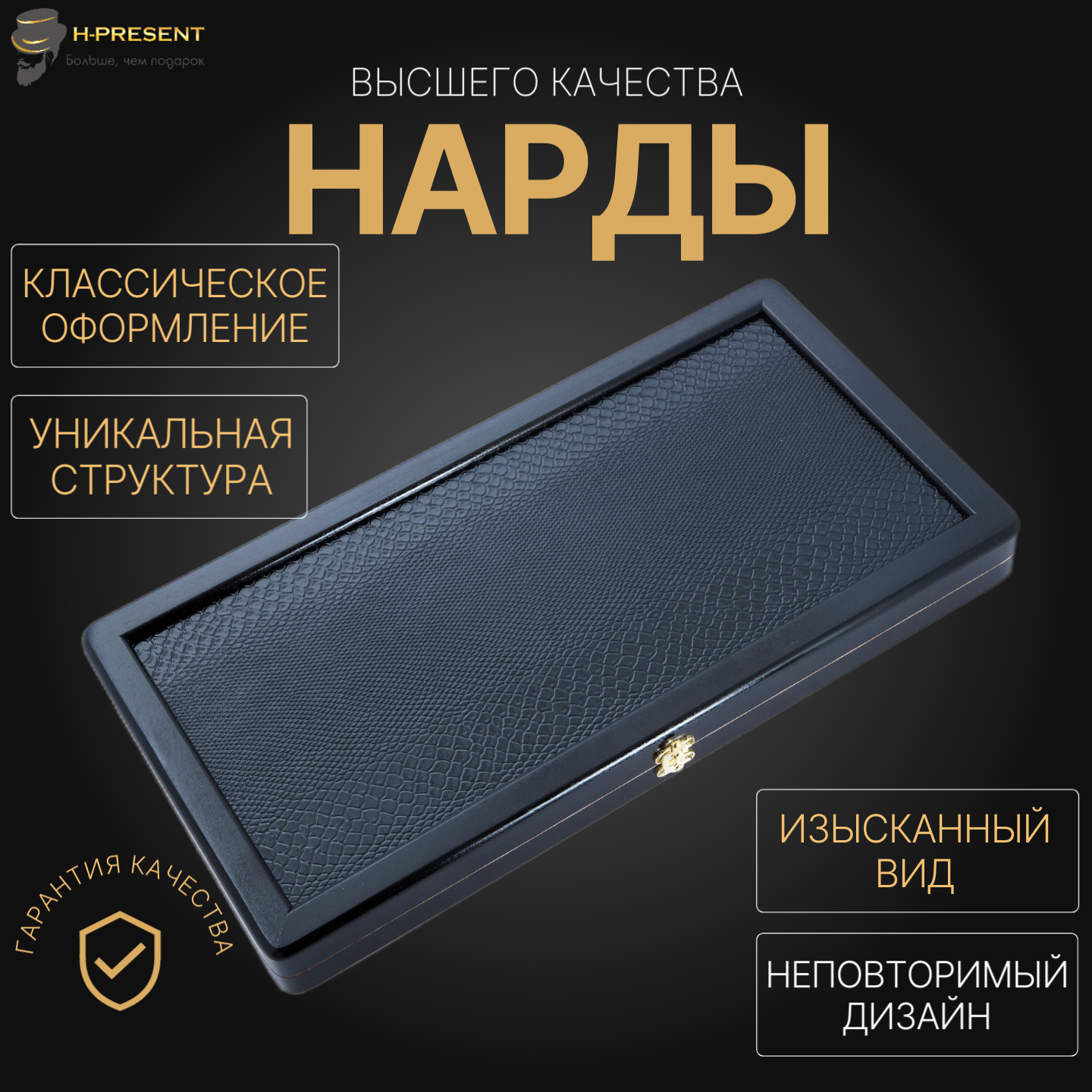 Нарды кожаные Пермские "Питон" средние 50, экокожа, складные. — фото 1