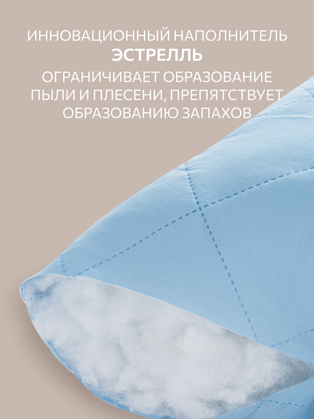 Комплект подушек ультрастеп, Guten Morgen, 50х70 см, 2 шт, цвет: голубой, наполнитель - силиконизированное волокно — фото 1