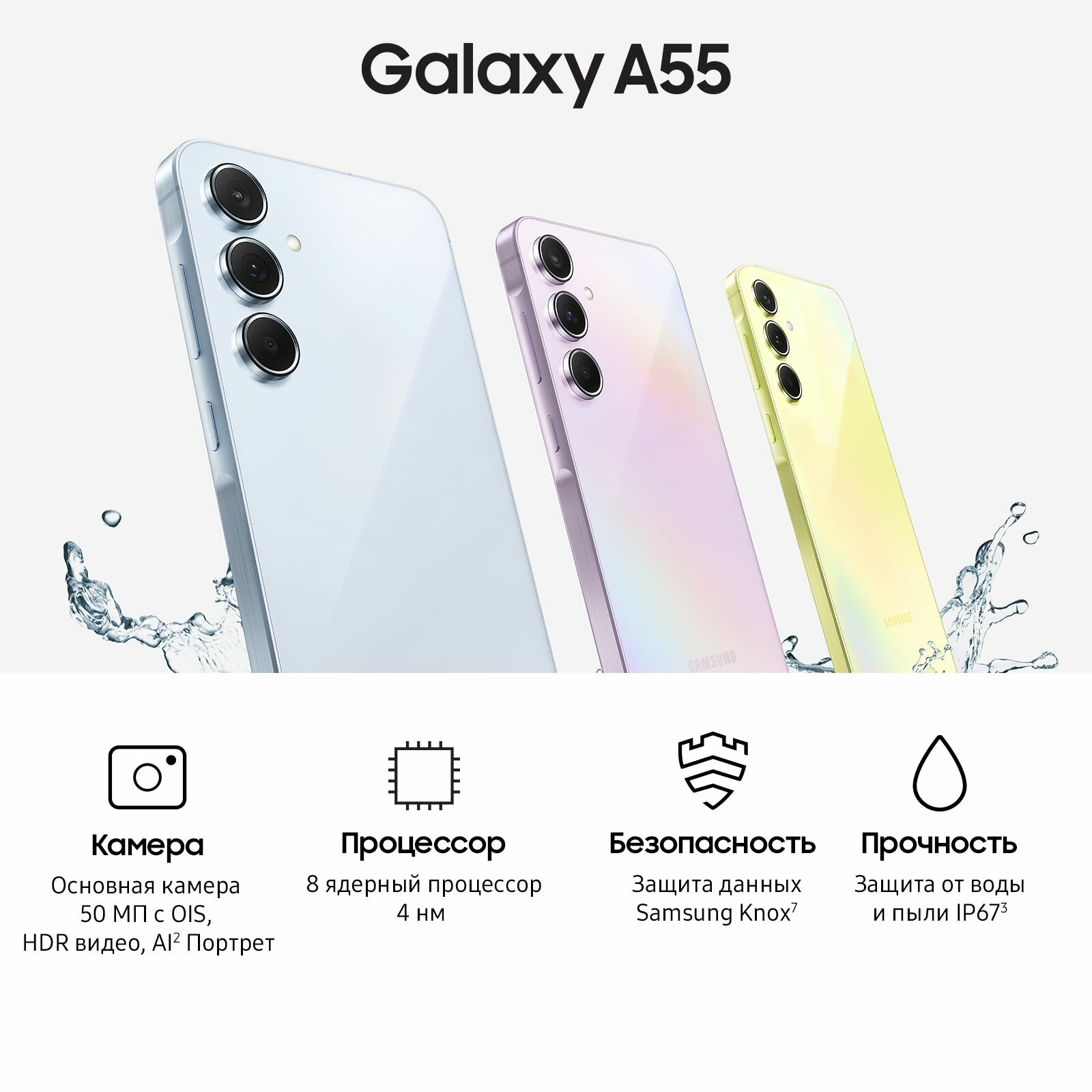 Смартфон Samsung Galaxy A55 5G SM-A556EZKACAU 8+128 Gb темно-синий — фото 1