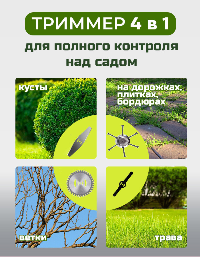 Триммер для травы K-Loyalty садовый аккумуляторный, 2 аккумулятора, легкий, компактный — фото 1