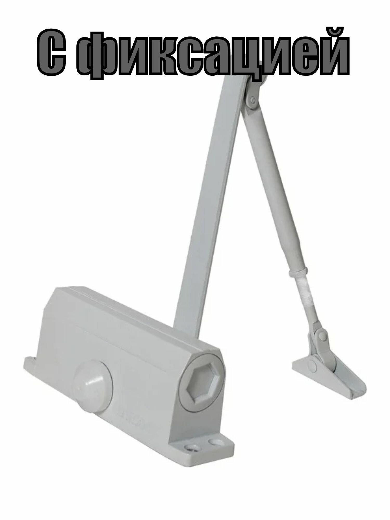 Доводчик дверной с фиксацией 90, TRODOS (TD-100), цвет белый