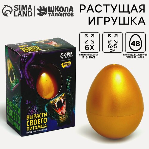 Изображение товара Растущие игрушки «Вырасти своего питомца: Змея» 48 часов, Школа талантов
