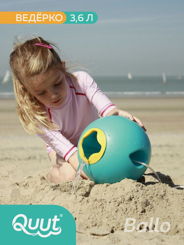 Изображение товара Детское ведерко для воды Quut Ballo. Объём: 3,6 л. Цвет: зелёная лагуна и спелый жёлтый