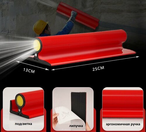Изображение товара Шлифблок с подсветкой, прямой 25см Skladom