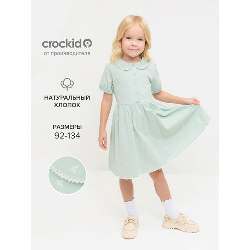 фото Платье crockid кр 5923/дымчатый нефрит,мини листики, размер 52/92, зеленый