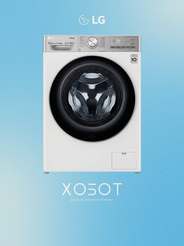 Изображение товара Стиральная машина LG TW4V9BC9E