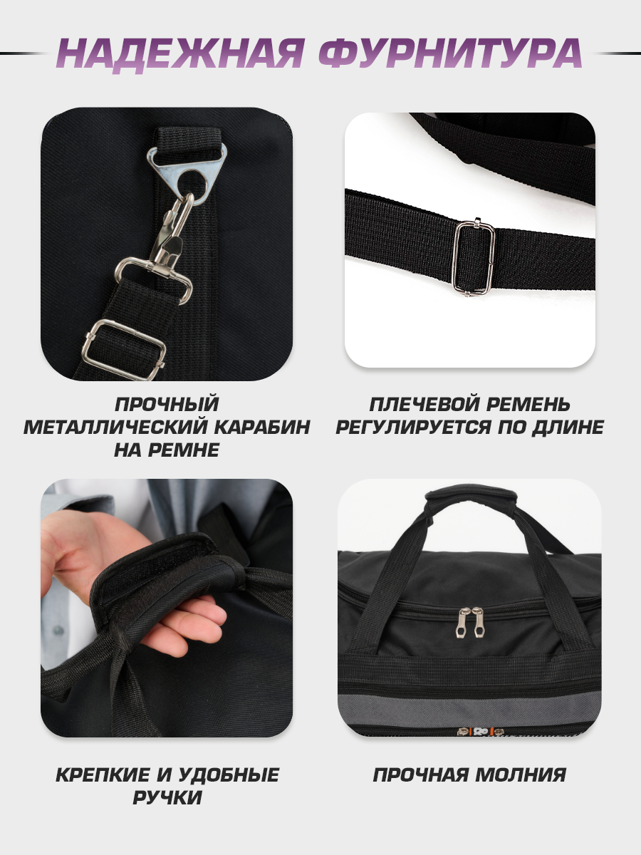 Сумка дорожная SWEET BAGS, 70 л, 28х33х70 см, черный — фото 1
