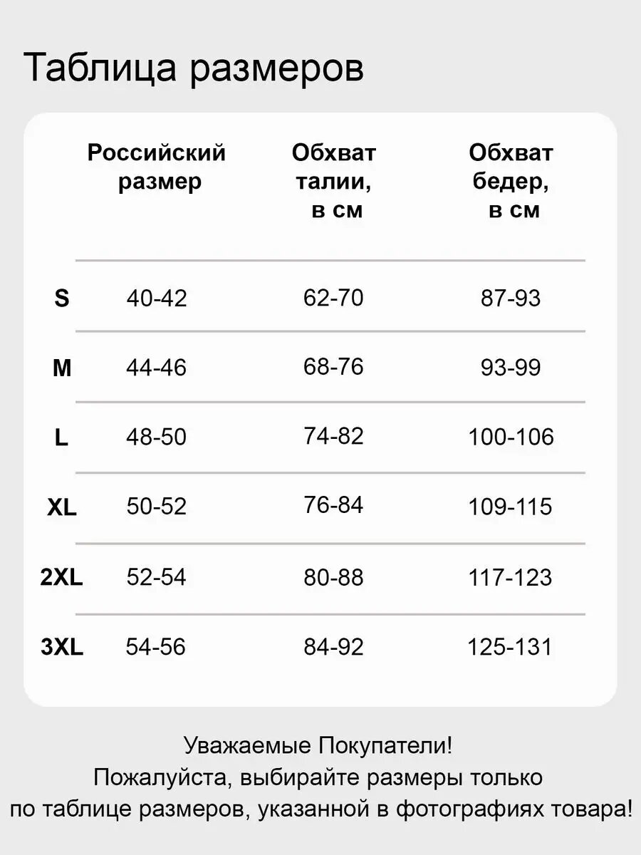 Плавки ozozylo, размер M, желтый — фото 1