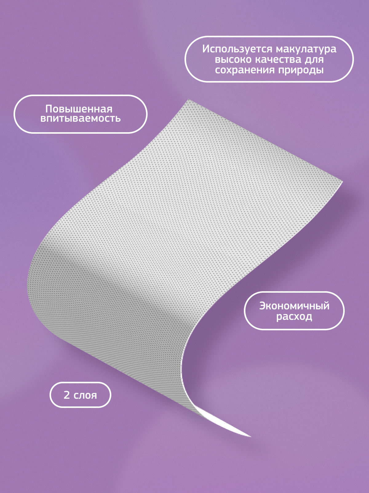 Изображение Бумажные полотенца бытовые Veiro Comfort, 2 слоя (24 рул х 12 м), K207