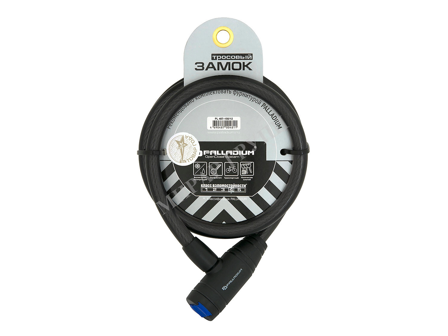 Замок тросовый Palladium PL 407-150/12 черный