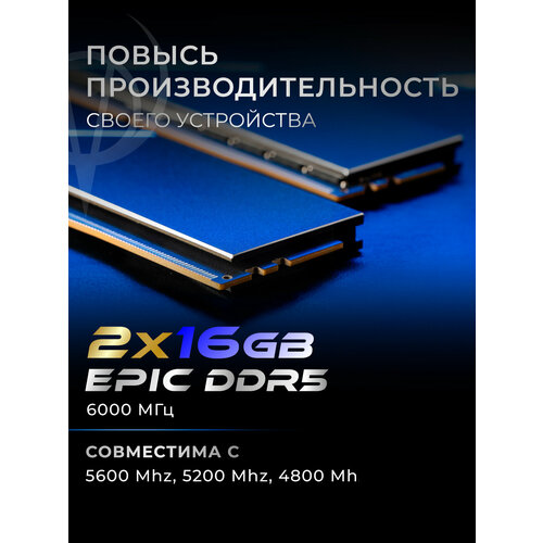 DDR4 U DIMM 2х8 GB Оперативная память для ПК 3600 Мгц 8500₽