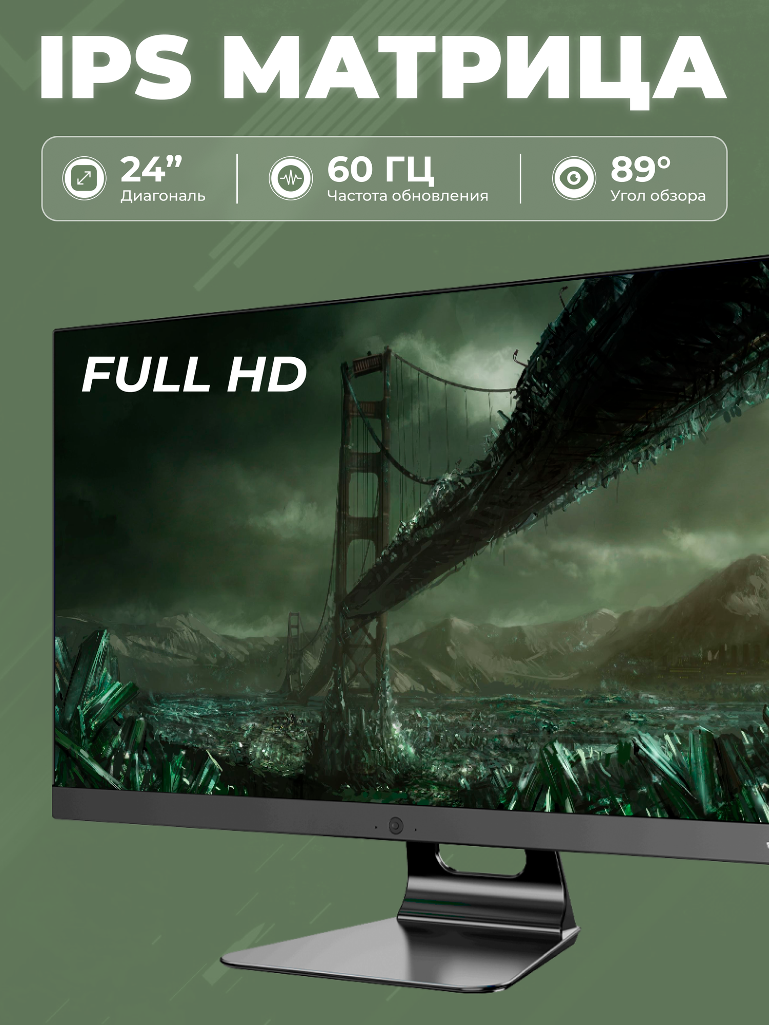 Моноблок FPB E240 23.8" Full HD LED (1920x1080) CPU Intel Core i5 - 10400, 2.9 GHz/ DDR4 8GB/ MB H510/ SSD 512GB — фото 1