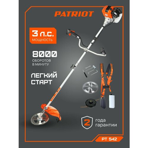 Триммер бензиновый PATRIOT PT 542, 3 л. с, ширина скашивания 44 см оранжевый