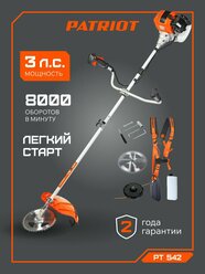Триммер бензиновый PATRIOT PT 542, 3 л. с, ширина скашивания 44 см