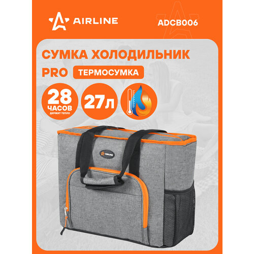 Сумка-холодильник (термосумка)