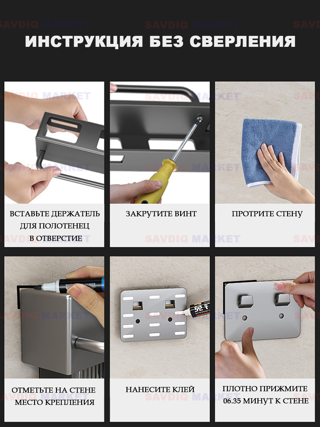 Органайзер для кухни настенный, черный, 60 см / Кухонный держатель для ножей и приборов / Полка рейлинг — фото 1