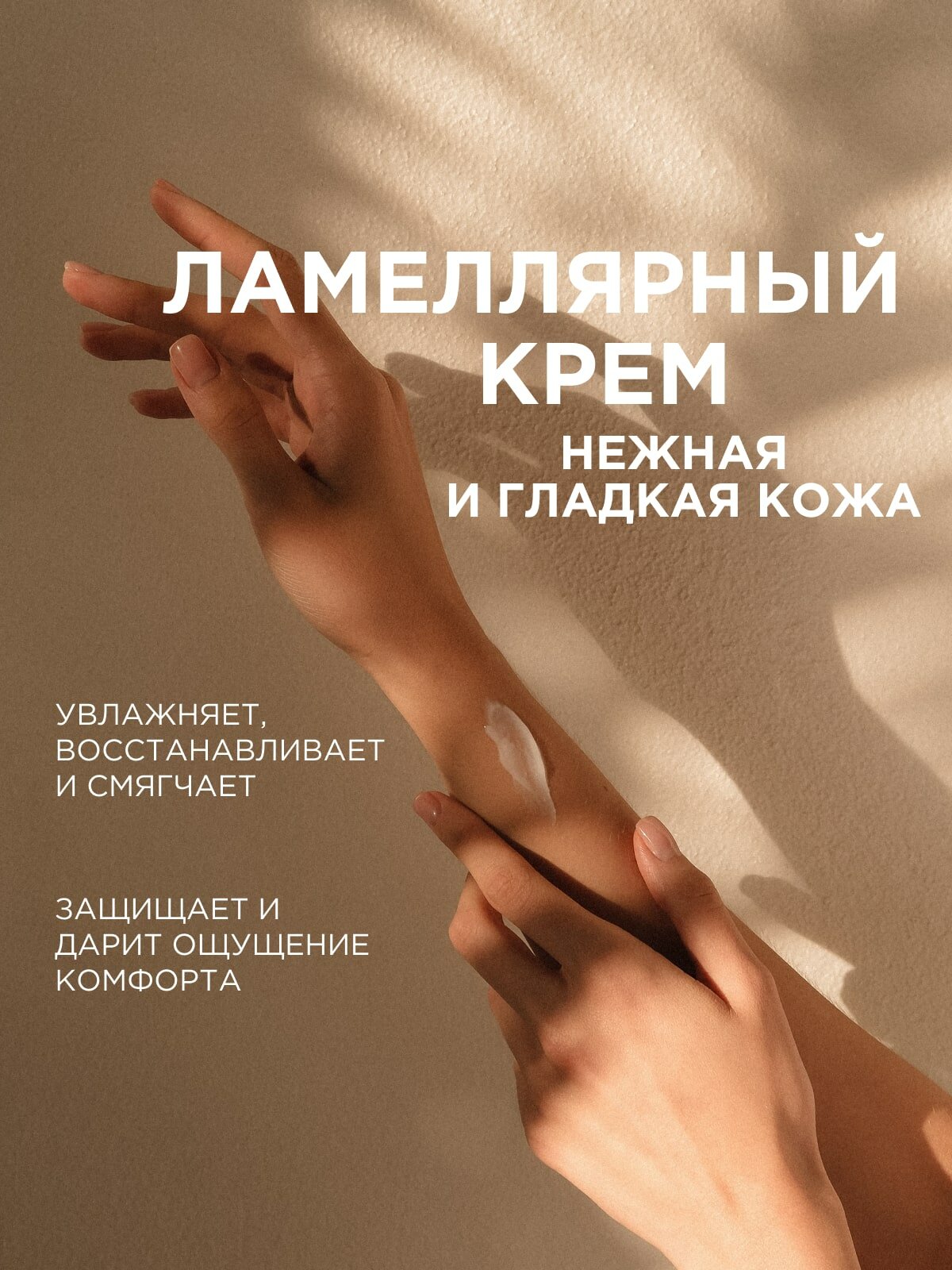 Кремы Для Тела Натуральный крем SYNERGETIC для рук и тела Пачули и ароматный бергамот 380 мл
