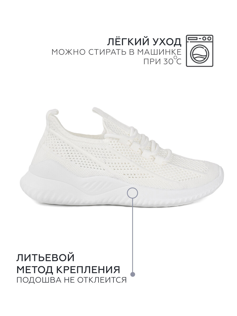 Кроссовки , полнота 7, размер 37, белый — фото 1