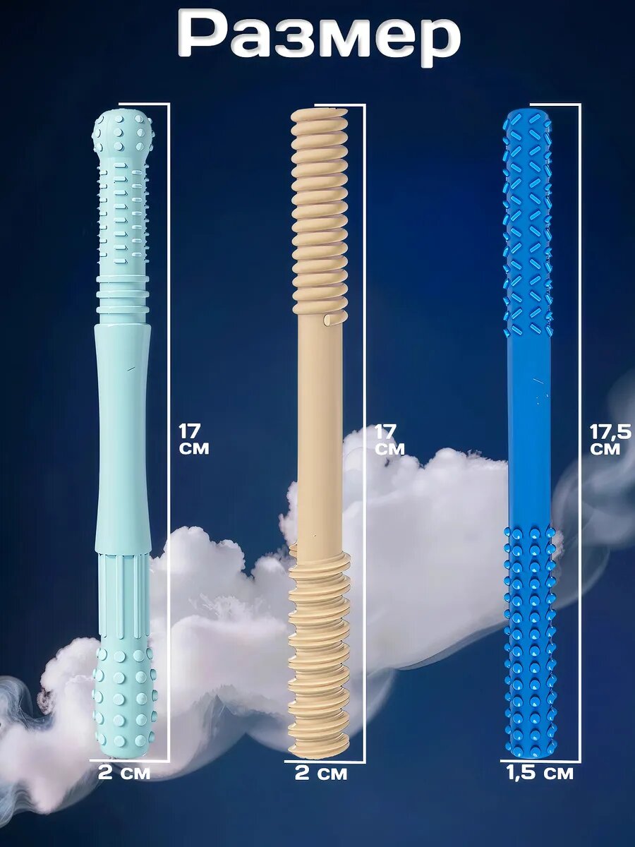 Прорезыватели для зубов силиконовые — фото 1