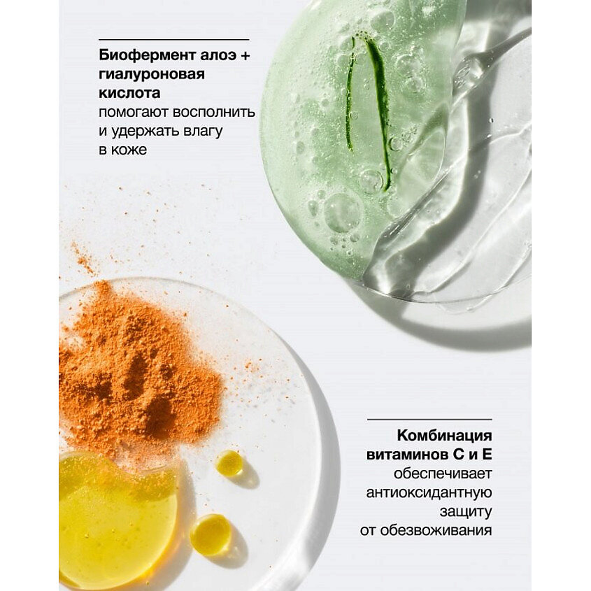 CLINIQUE Интенсивно увлажняющий гель-крем на 100 часов Moisture Surge, 30 мл — фото 1