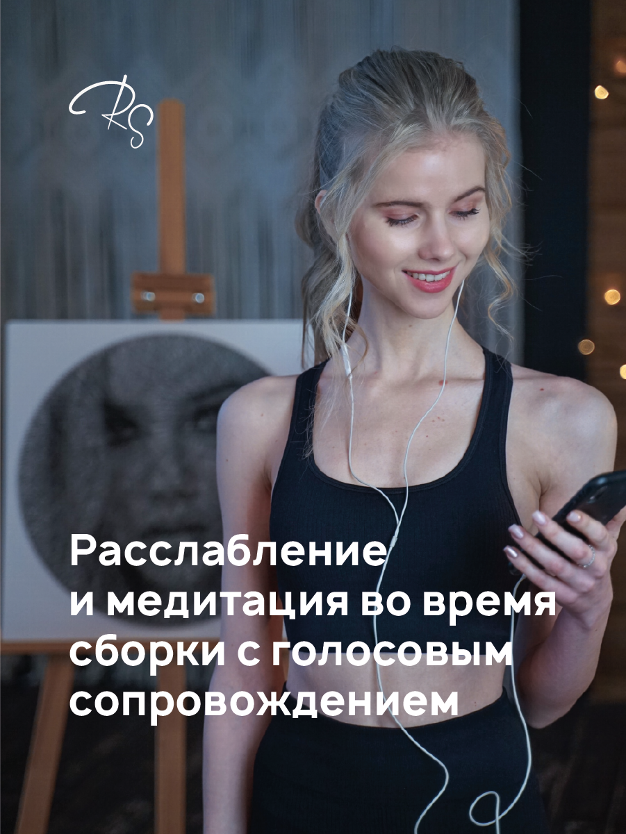 RINGSTRING Картина нитями по фото 50х50 (подарочный набор для создания картины нитью из фотографии) — фото 1