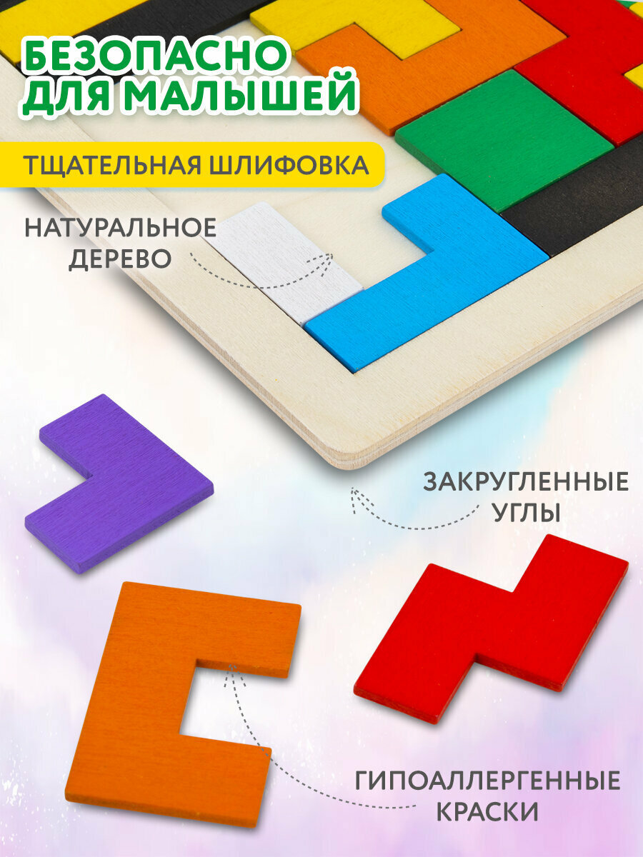 Картинки Головоломка развивающая деревянная Тетрис, цветной, 18х27 см, Brauberg Kids, 665262