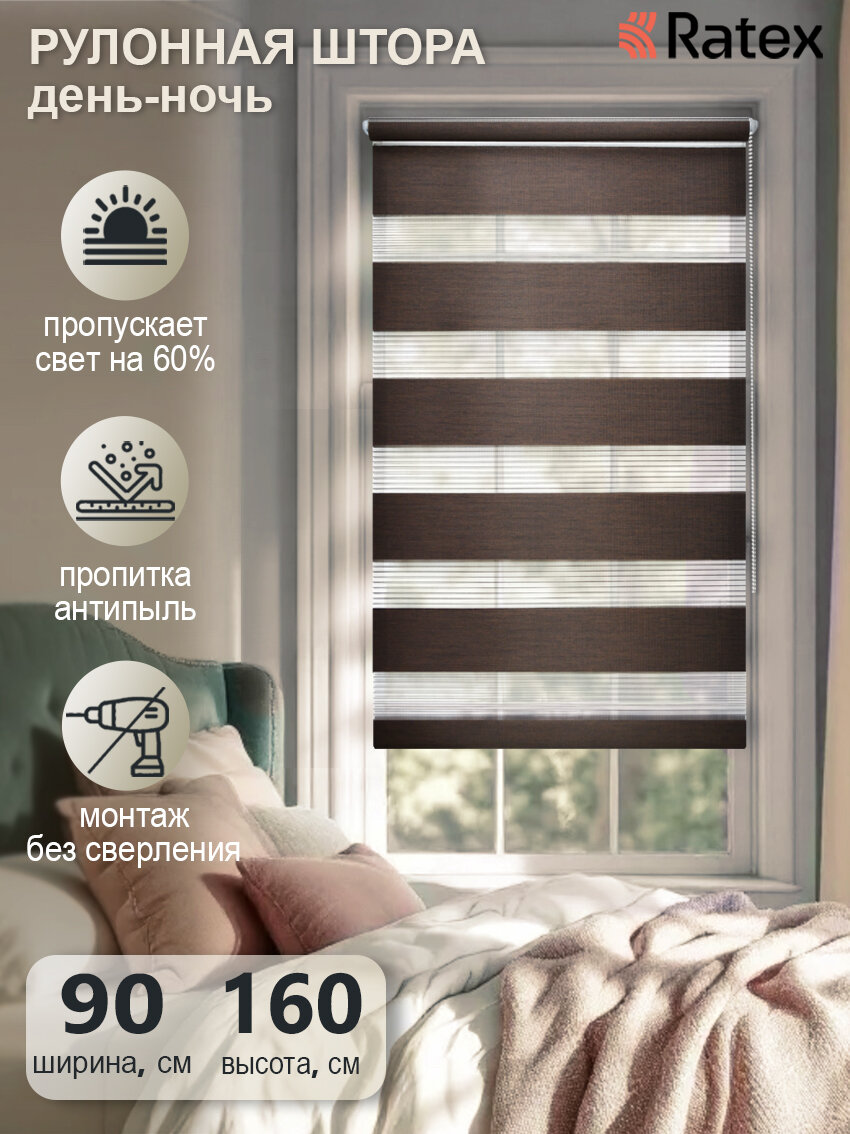 Рулонная штора с эффектом 