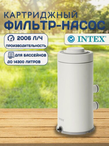 Изображение товара Фильтр-насос Intex 26604, для бассейнов Easy Set и Frame Pools, производительность 2006 л/час