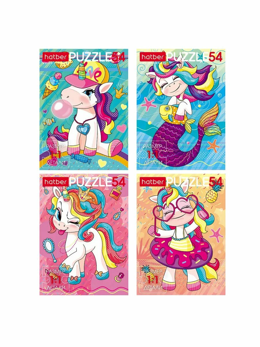 Пазлы для девочек