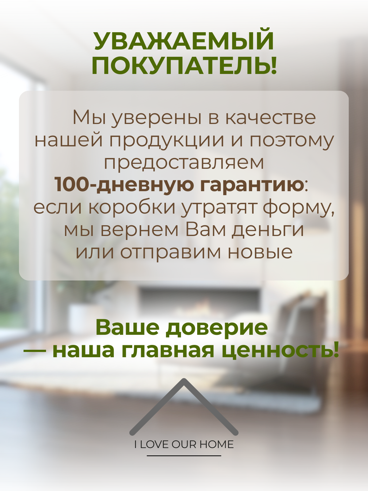Набор коробок 2 шт для хранения вещей, короб в стеллаж для игрушек, органайзер для хранения вещей — фото 1