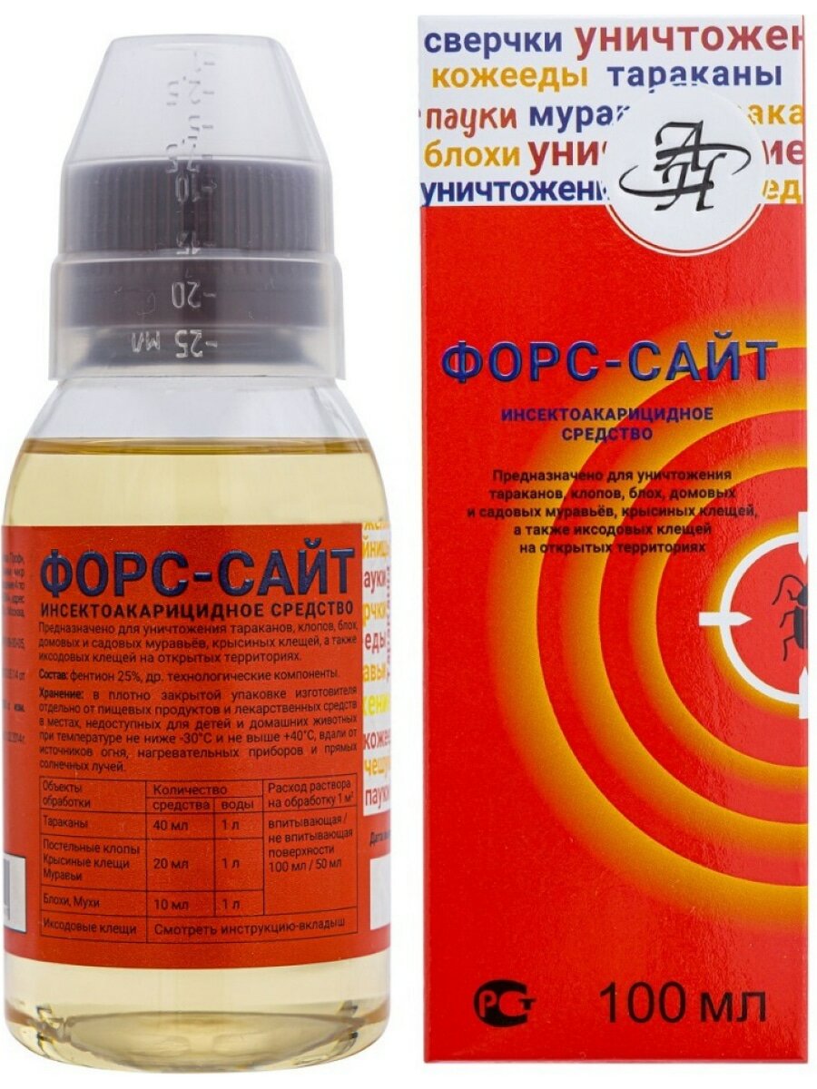 Форсайт (Форссайт) средство от клопов, тараканов, муравьев, блох, мух, 100 мл