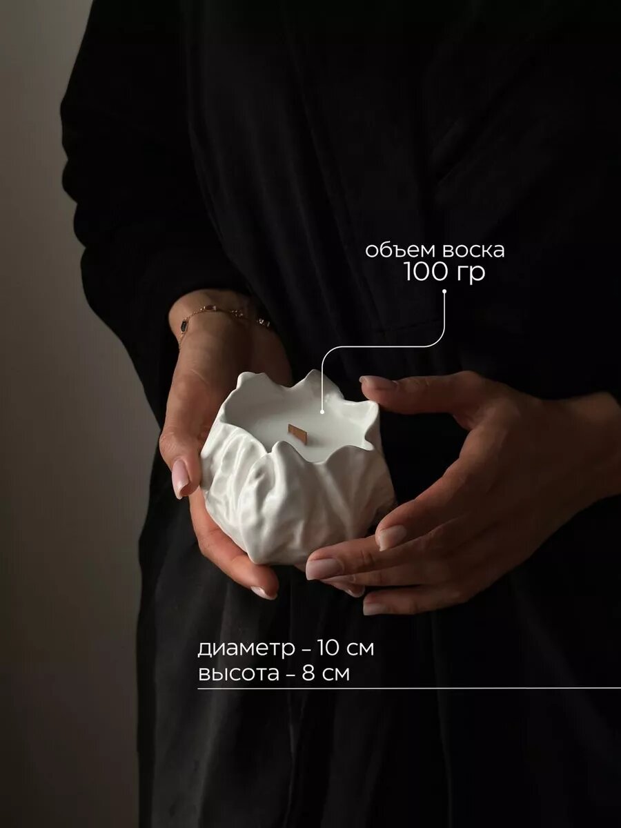 Свеча ароматическая в гипсе, кокосовый воск, Flame - Матча и бергамот — фото 1